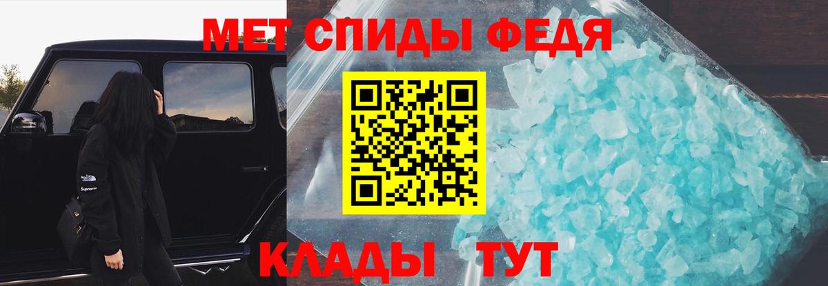 Amphetamine 98% Кувандык
