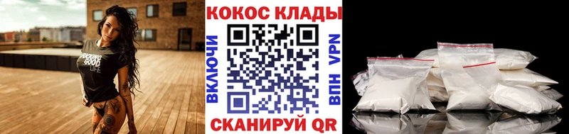 COCAIN Перу  купить закладку  Кувандык 