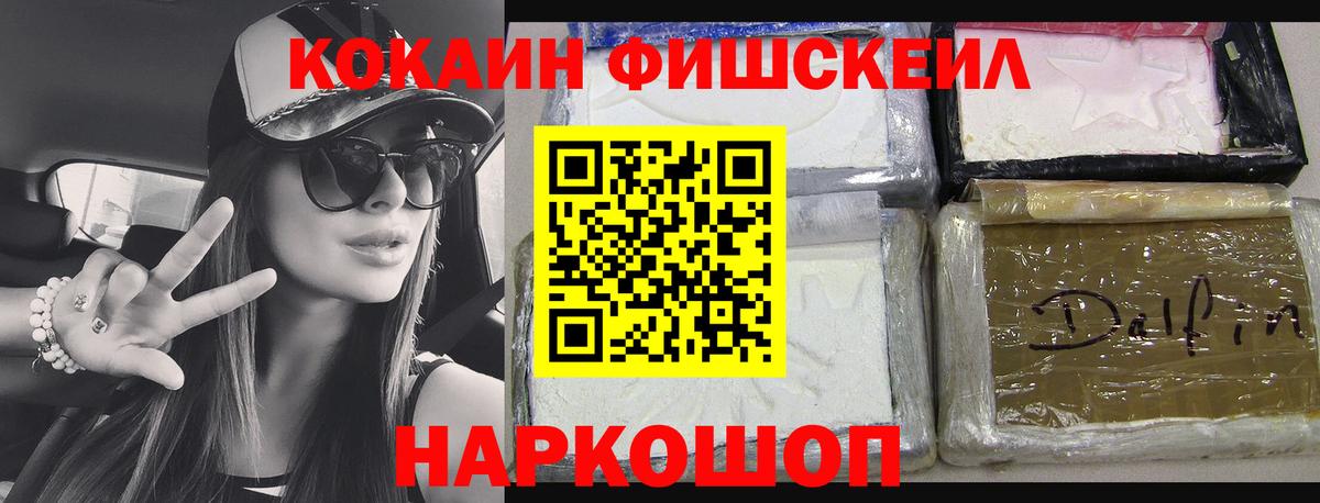 Cocaine 97%  КОКАИН  Кокаин Перу  Кувандык 