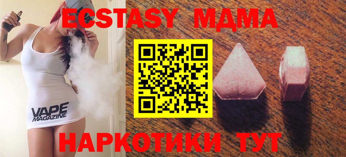 ЭКСТАЗИ диски Кувандык