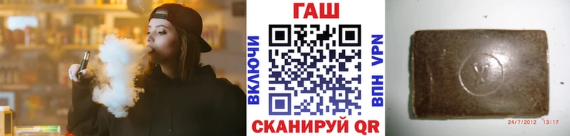 где найти наркотики  Кувандык  ГАШ гашик 
