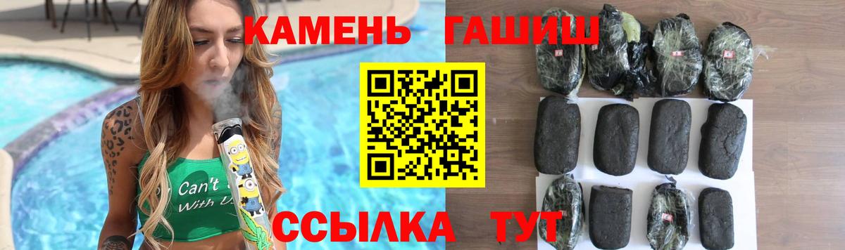 ГАШ ice o lator Кувандык