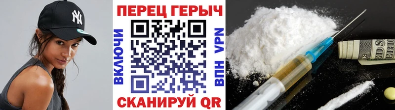 наркотики  Кувандык  Героин Heroin 