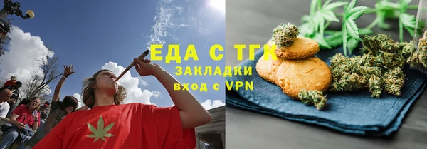 стаф Елабуга