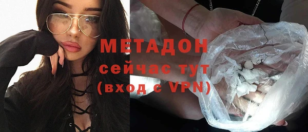 альфа пвп VHQ Мурманск