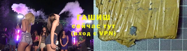 бошки Зерноград