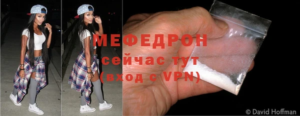 мефедрон VHQ Калининец