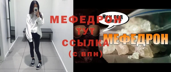 синтетический гашиш Пестово
