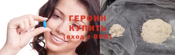 наркотики Пересвет