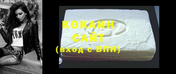 синтетический гашиш Пестово