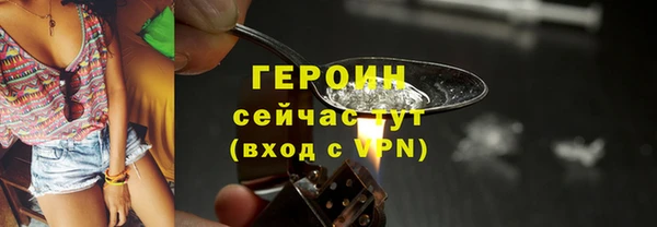альфа пвп Покачи