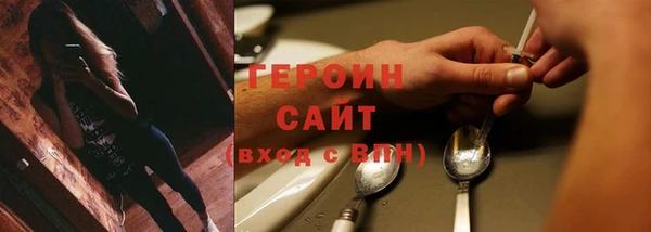 синтетический гашиш Пестово