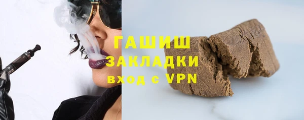 синтетический гашиш Пестово