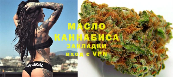 кокаин премиум Покровск