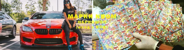 наркотики Пересвет