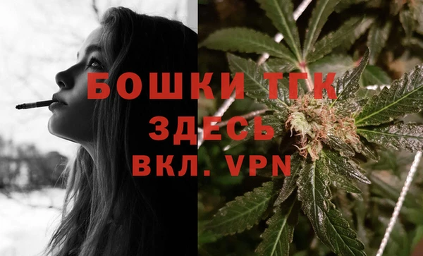 кокаин премиум Покровск