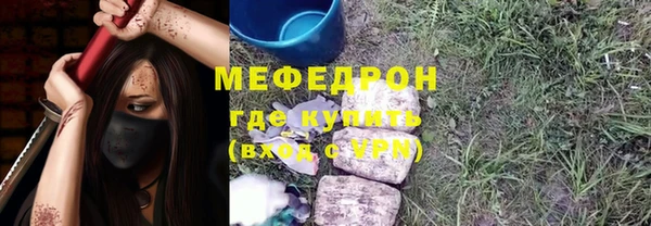 синтетический гашиш Пестово
