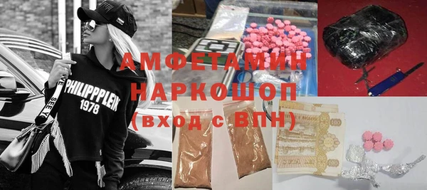 бошки Зерноград