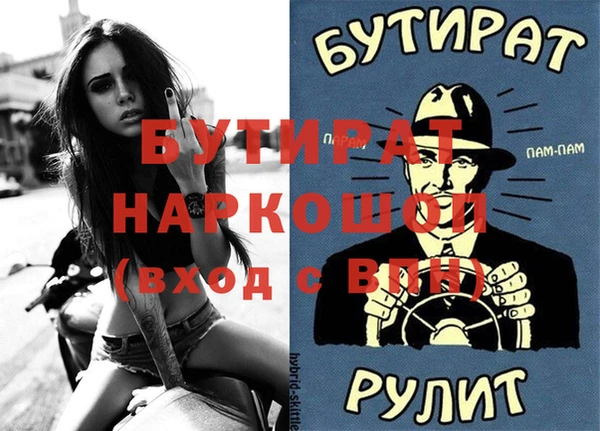 синтетический гашиш Пестово