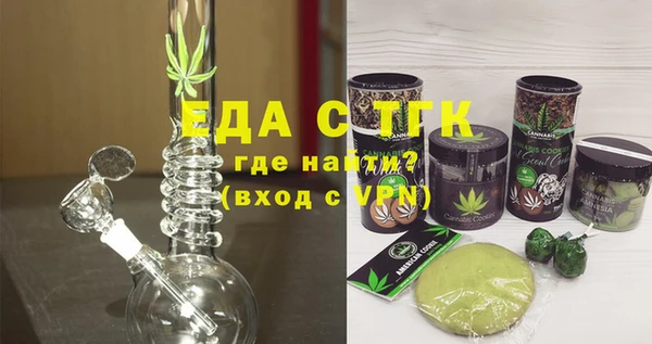 кокаин премиум Покровск