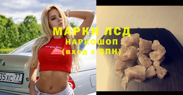 альфа пвп Покачи
