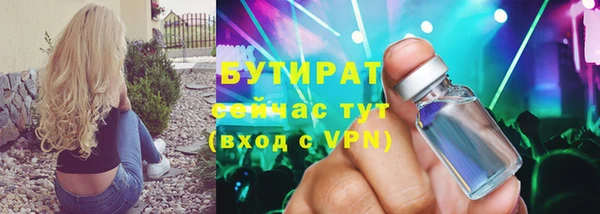 кокаин премиум Покровск