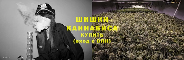 синтетический гашиш Пестово