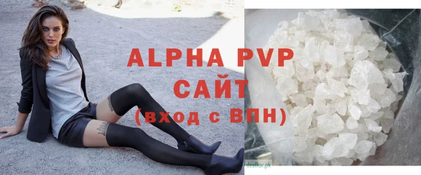 альфа пвп Покачи