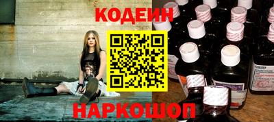 2c-b Гусь-Хрустальный