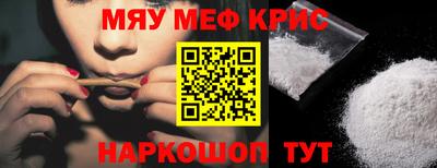 MESCALINE Беслан