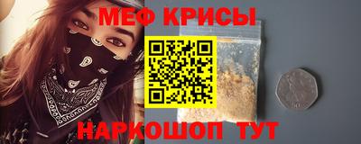 скорость mdpv Гай