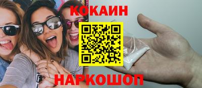 дурь Гусиноозёрск