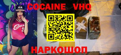 MESCALINE Беслан