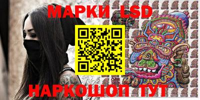 экстази Гусев
