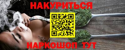 дурь Гусиноозёрск