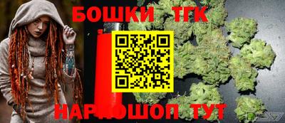 кокаин VHQ Бийск