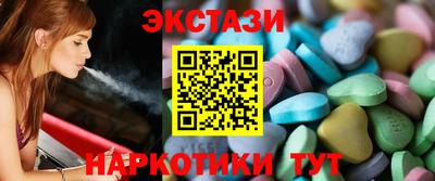 2c-b Гусь-Хрустальный