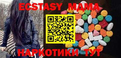 2c-b Гусь-Хрустальный
