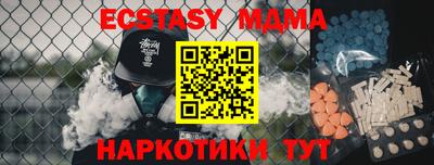 дурь Гусиноозёрск