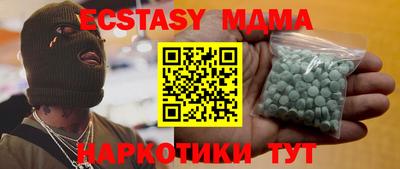мяу мяу мука Абакан