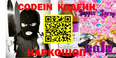 дурь Гусиноозёрск