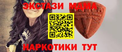 2c-b Гусь-Хрустальный