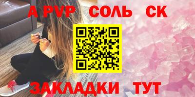 меф VHQ Гагарин