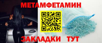 MESCALINE Беслан