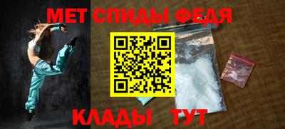 скорость mdpv Гай