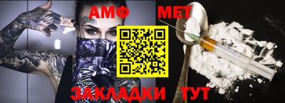дурь Гусиноозёрск