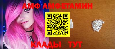 меф VHQ Гагарин