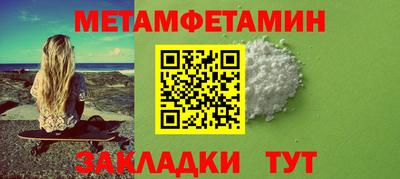 MESCALINE Беслан