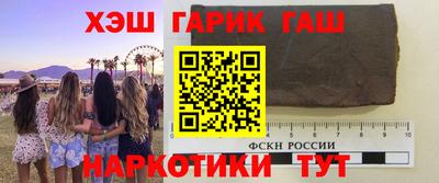 кокаин VHQ Бийск