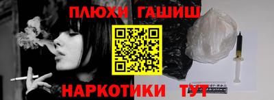 экстази Гусев